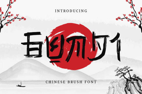 Gunji: A Unique Chinese-Inspired Display Font for Your Brand