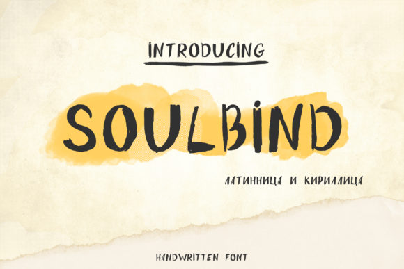 Soulbind: Elevate Your Brand with a Premium Display Font